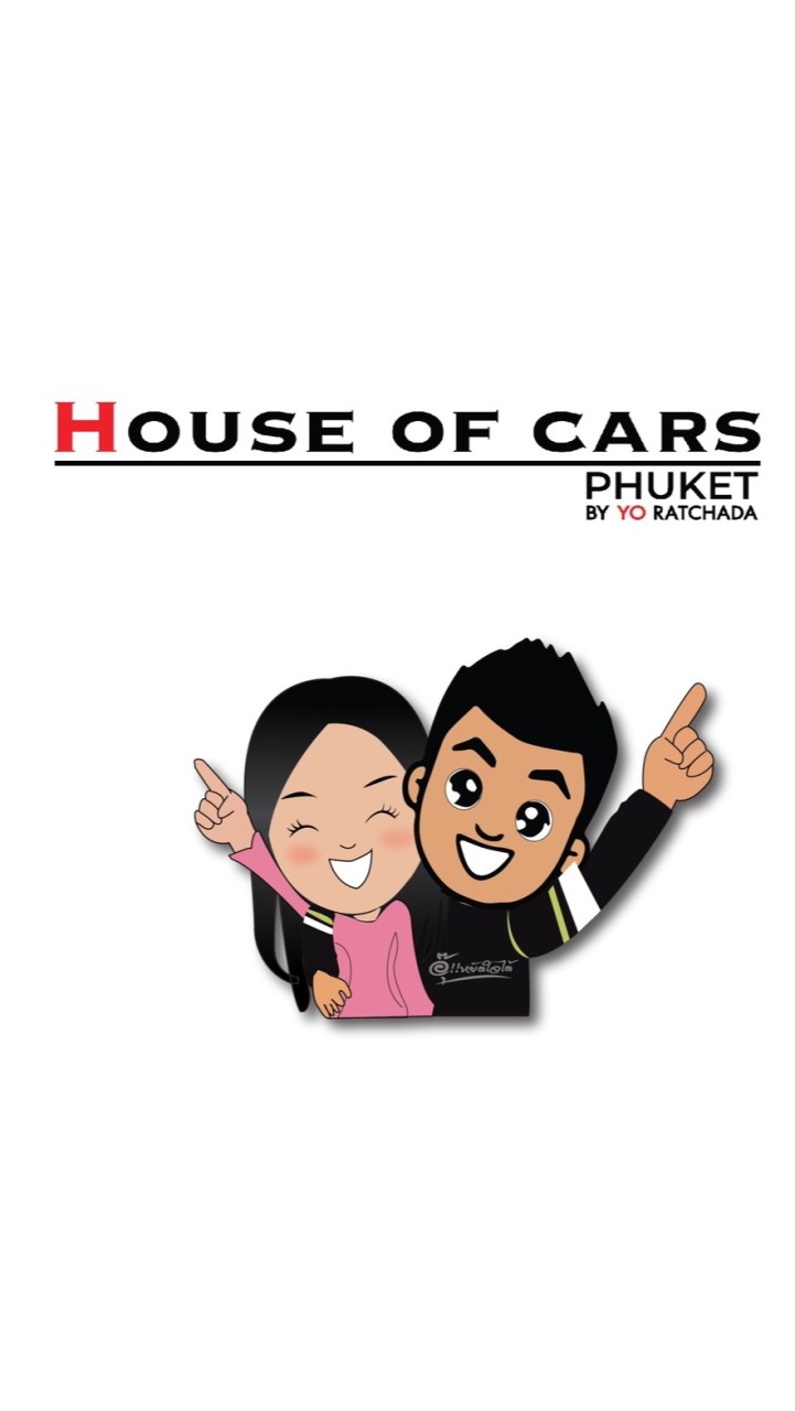 HoC บอกเล่าข่าวสาร