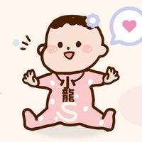 2025蛇寶寶大集合🐍