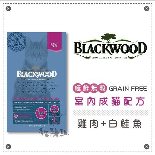 成分&營養分析 *成分 雞肉濃縮雞肉豌豆扁豆蠶豆木薯澱粉濃縮白鮭魚肉鷹嘴豆雞肉脂肪混合維生素e亞麻籽天然風味劑豌豆蛋白乾燥苜蓿粉鯡魚油混合維生素e dl-蛋胺酸磷酸二氫鈉l-離胺酸氯化膽鹼鹽牛磺酸乾燥