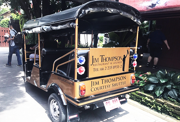 Jim Thompson