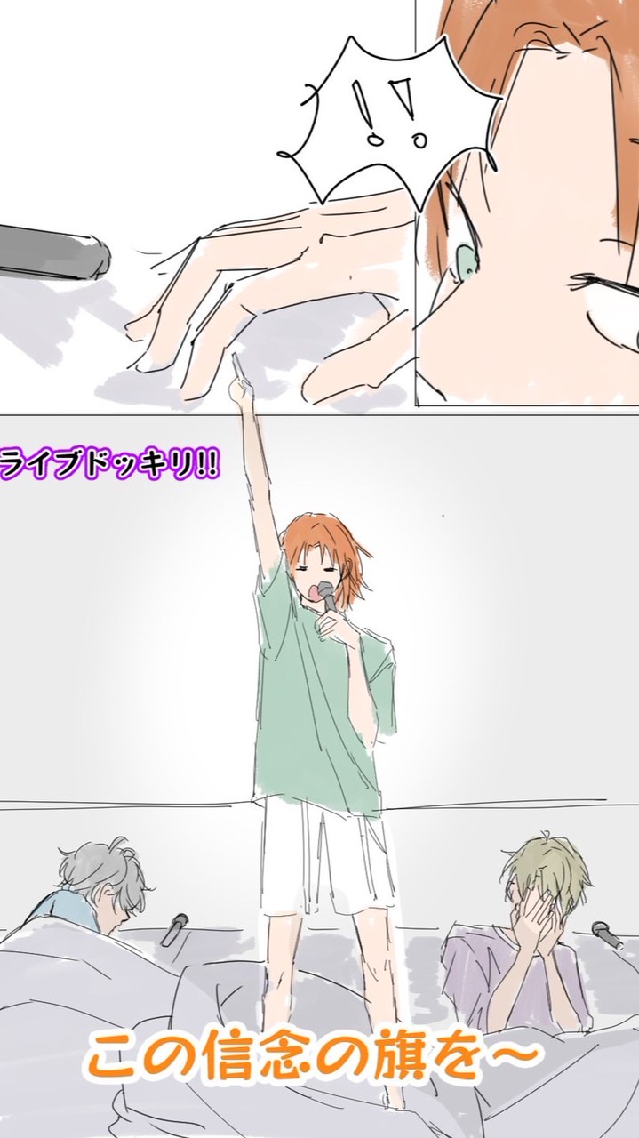 悪戯な感情が芽生えた天使たちのenst激緩カオス也⁉️