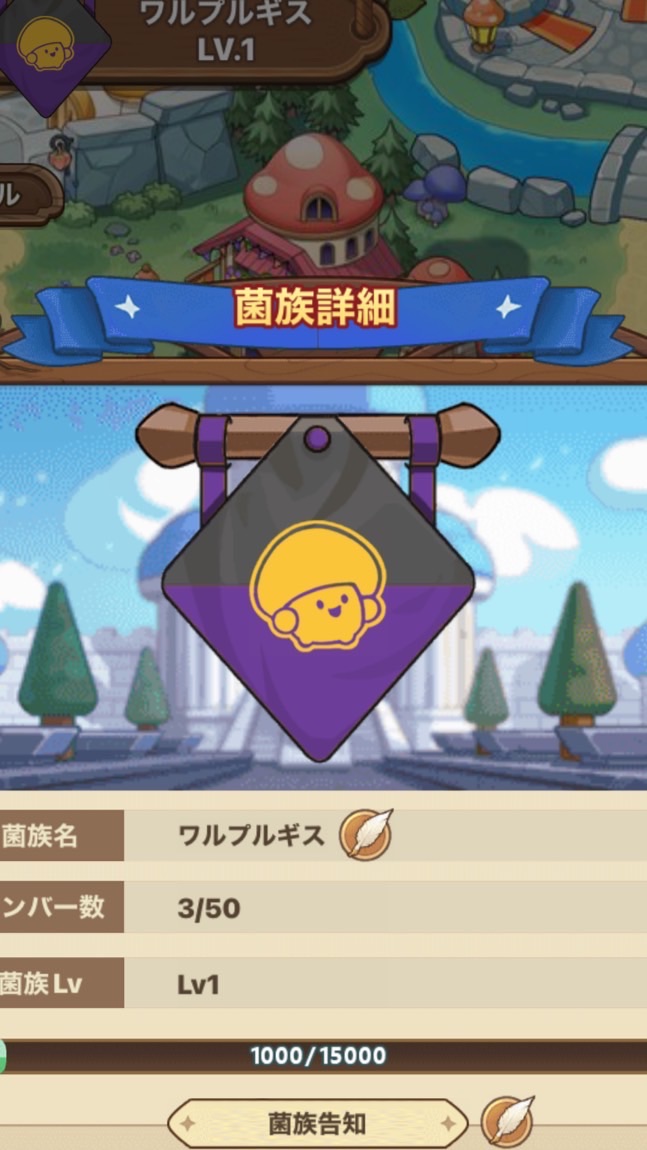 【ワルプルギス】