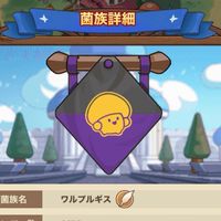 【ワルプルギス】