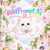 คลัง Prompt AI