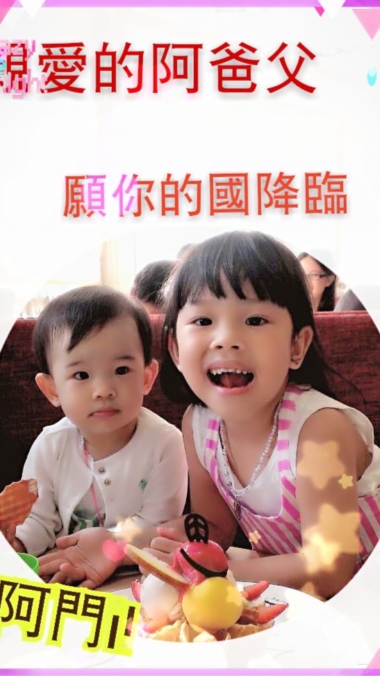 K恩典的記號