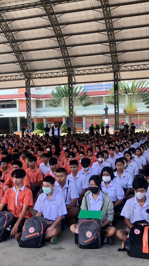 ม.4 ปี 2568 ประสาทวิทยาคาร