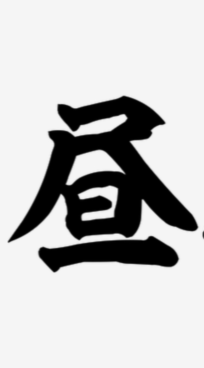 東京　平日昼呑みニケーション　44over限定