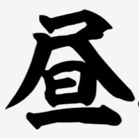 東京　平日昼呑みニケーション　44over限定