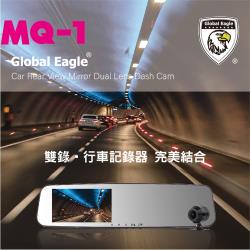 ◎MQ1後視鏡|◎多功能行車紀錄器|◎5吋螢幕前後1080p高畫質區間測速商品名稱:全球鷹MQ1雙錄行車紀錄器品牌:全球鷹類型:前後雙鏡頭行車記錄器型號:MQ1機身尺寸:35*14*7重量:1錄影角度