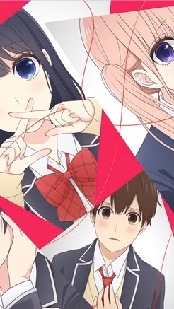 恋と嘘大好きファンクラブ