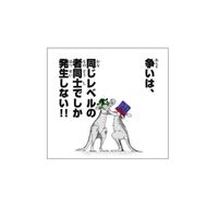 【限界🆚運営】🌵🧣「🌵🧣再建まじ！？」【ハントOC💮】