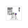 【限界🆚運営】🌵🧣「🌵🧣再建まじ！？」【ハントOC💮】