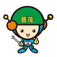 晉茂「最新DM發送群」「中壢店」