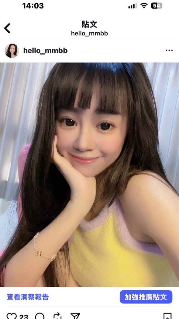 笑起來甜秘密