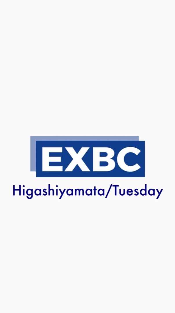 EXBC東山田 火曜日クラス