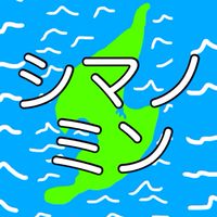 シマノミンのにゃんこ大戦争雑談・攻略指南部屋