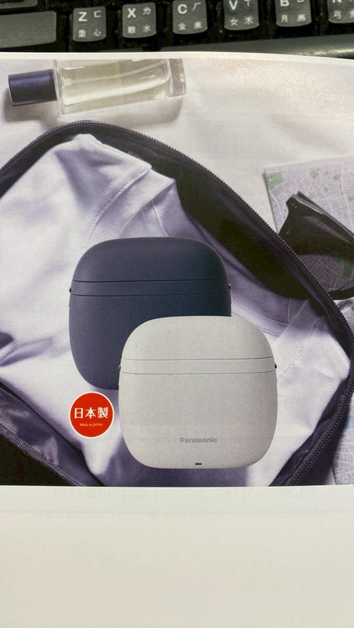 2026 Panasonic刮鬍刀活動