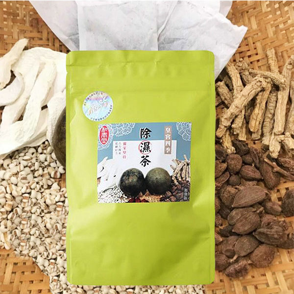 和春堂 皇宮四季除濕茶 10入/包 加強版 沖泡 沖泡飲品 台灣製造【PQ 美妝】NPRO