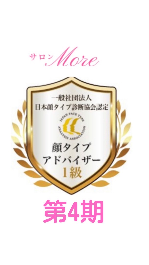 【第4期】（チャット）受講生コミュニティMore