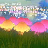 BFL（Brilliant Free Lance)カバラの伝説
