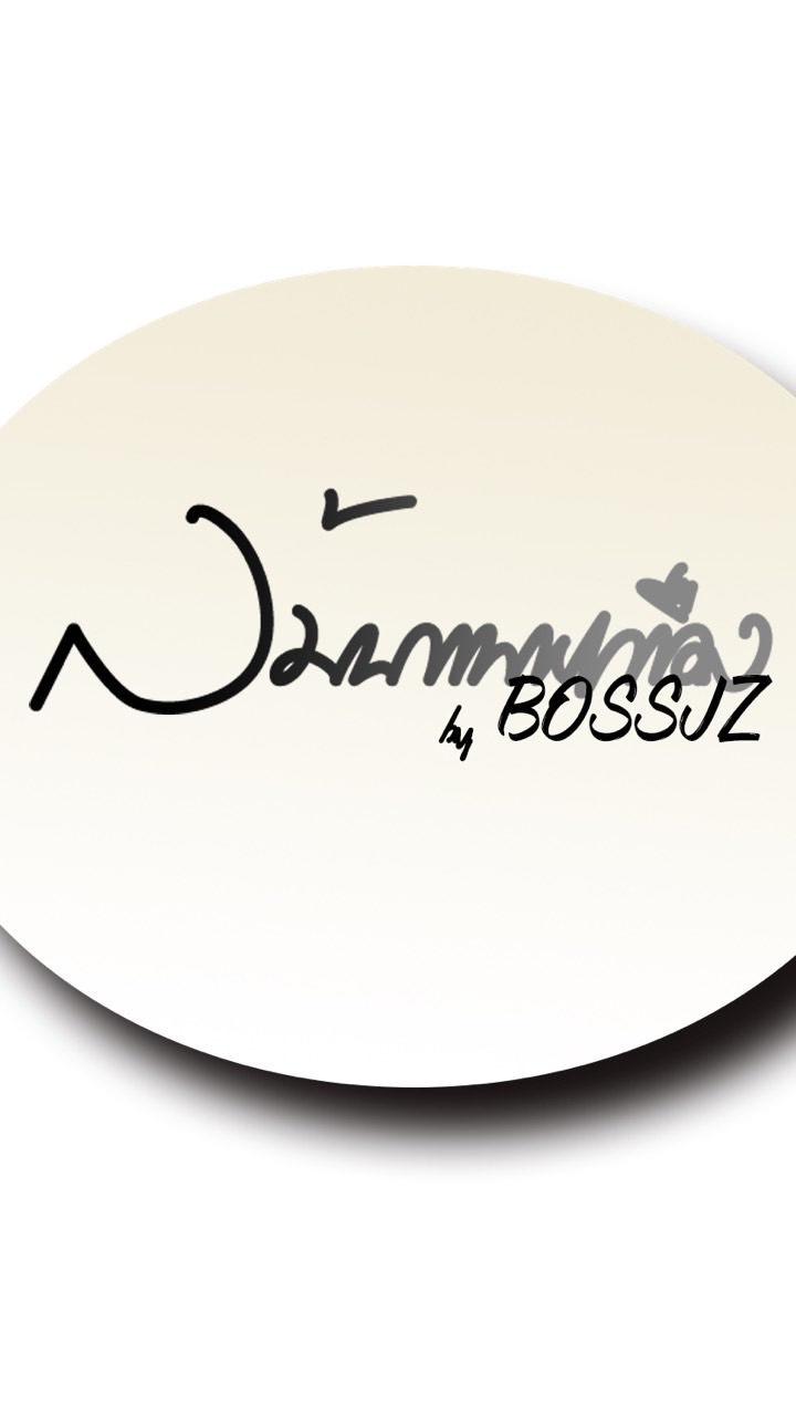 บอสเจซี ราชพฤกษ์