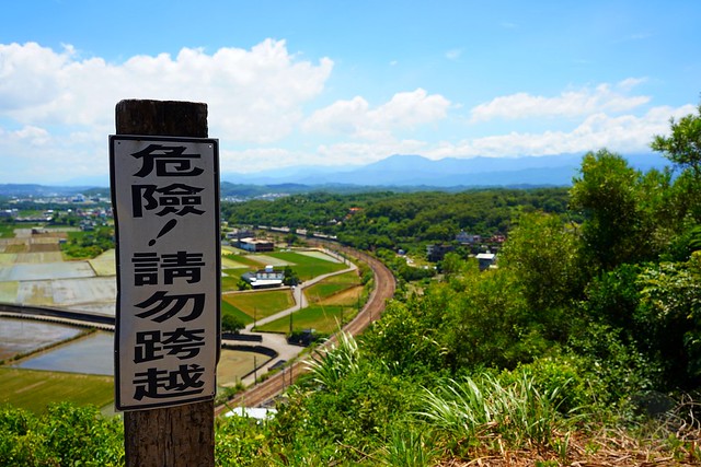 鄭漢步道