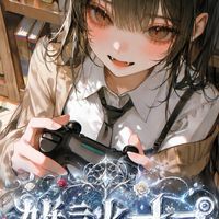 ゆっくりまったりな雑談メインおぷ！！中学生以上限定⚠️