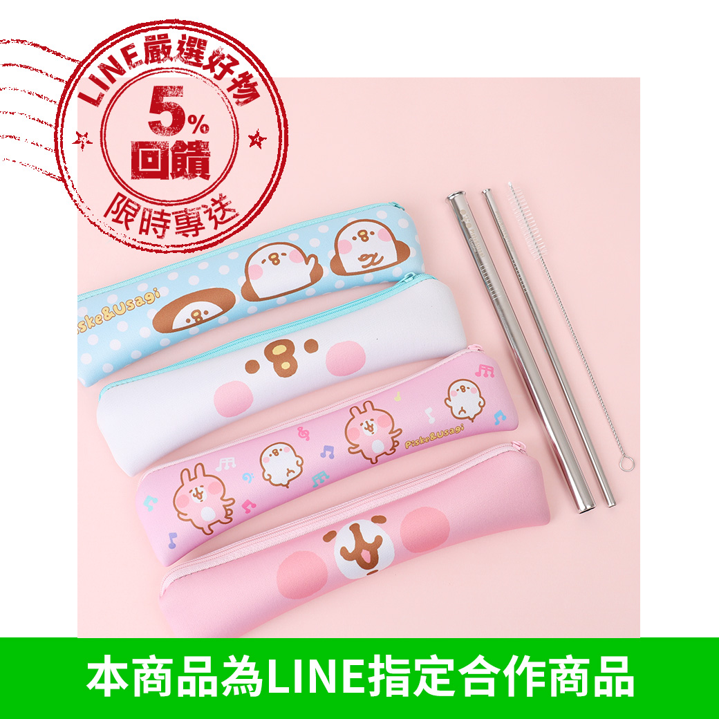 內容物: 口徑1cm吸管1個、口徑0.5cm吸管1個、清洗刷1個、潛水布收納袋1個。 採用食品級304不鏽鋼材質製成。綠色環保餐具無毒安心使用，耐高溫、無塑化劑。 附收納袋攜帶方便，採用潛水布材質，衛