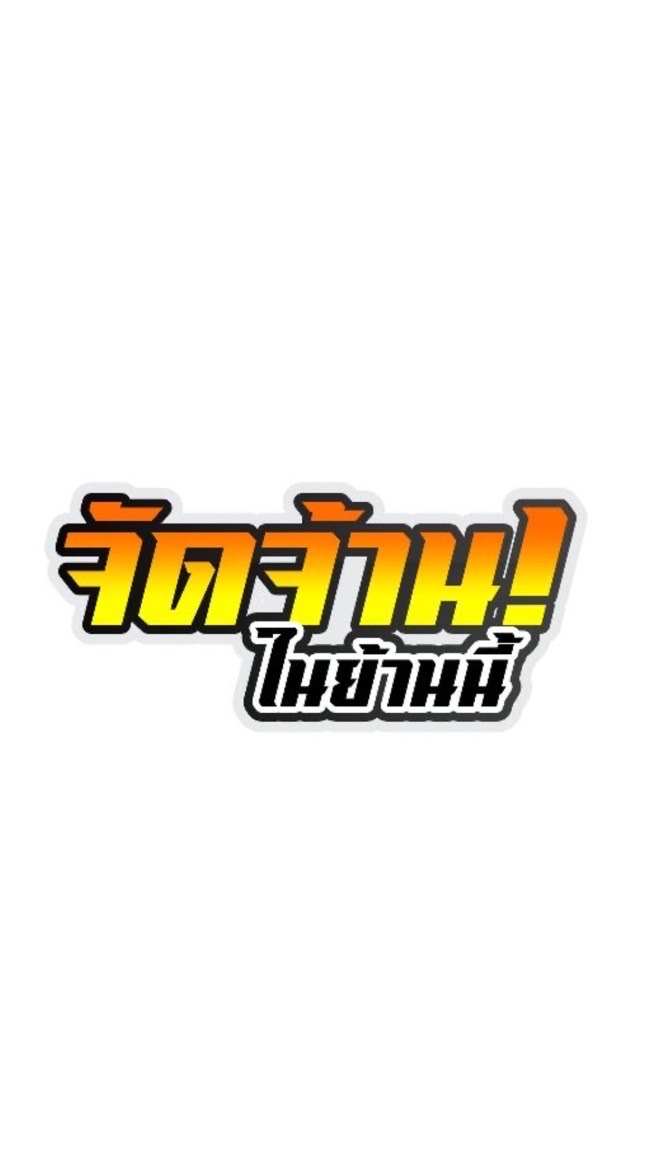 TPSP10•[OFFICIAL]🧬🦠