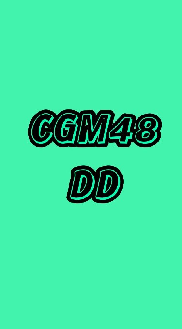 DD CGM48のオープンチャット