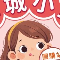 💫津城韓國趴趴購