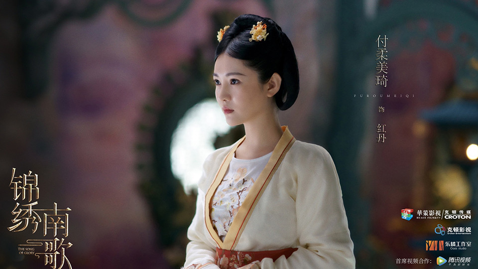 古裝劇《錦繡南歌》美女排行榜TOP 10：付柔美琦 飾演 紅丹
