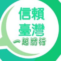 賴清德全國網路後援會
