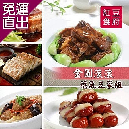 ★精熬慢燉，營養滿分 ★象徵好兆頭蘿蔔糕 ★讓您一整年都有好兆頭