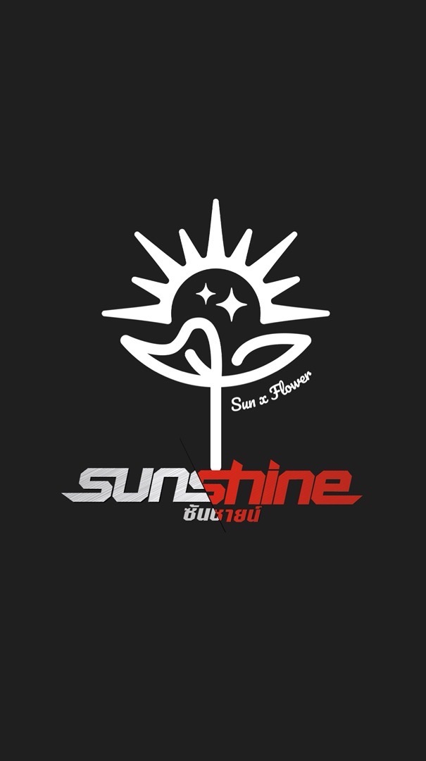 ทานตะวันxSUNSHINE