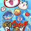 ぷにぷにお助け&雑談部屋(β)