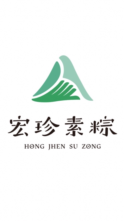 宏珍嚴選蔬食好物