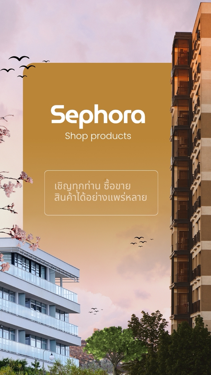 Sephora
