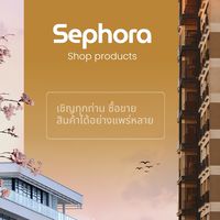 Sephora