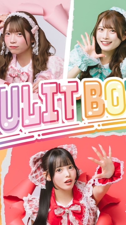 2/16 FULIT BOXワンマンライブ