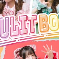 2/16 FULIT BOXワンマンライブ