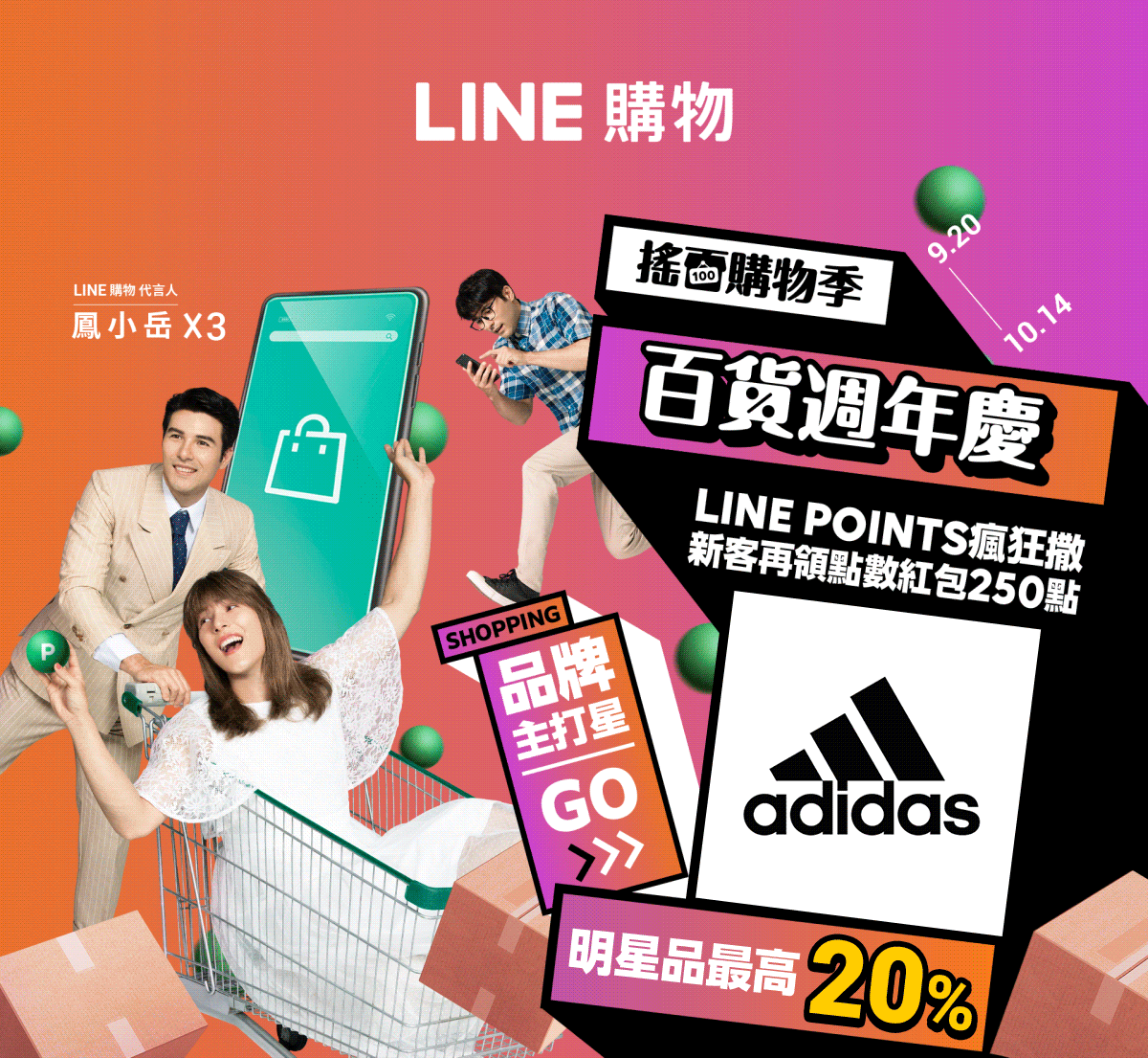 [情報] 康是美網購 11/8~11 不限金額85折