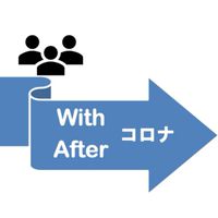 ソーコラOIC
