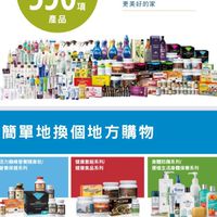 芥茉.消費者產品資料區