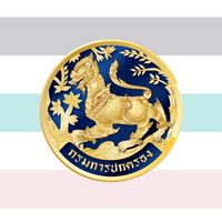 ที่ทำการปกครองอำเภอขุนตาล จังหวัดเชียงราย
