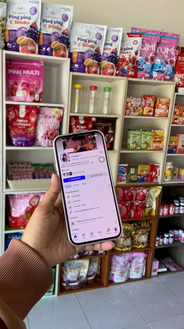 บ้านครีมของน้อนนน 🧴