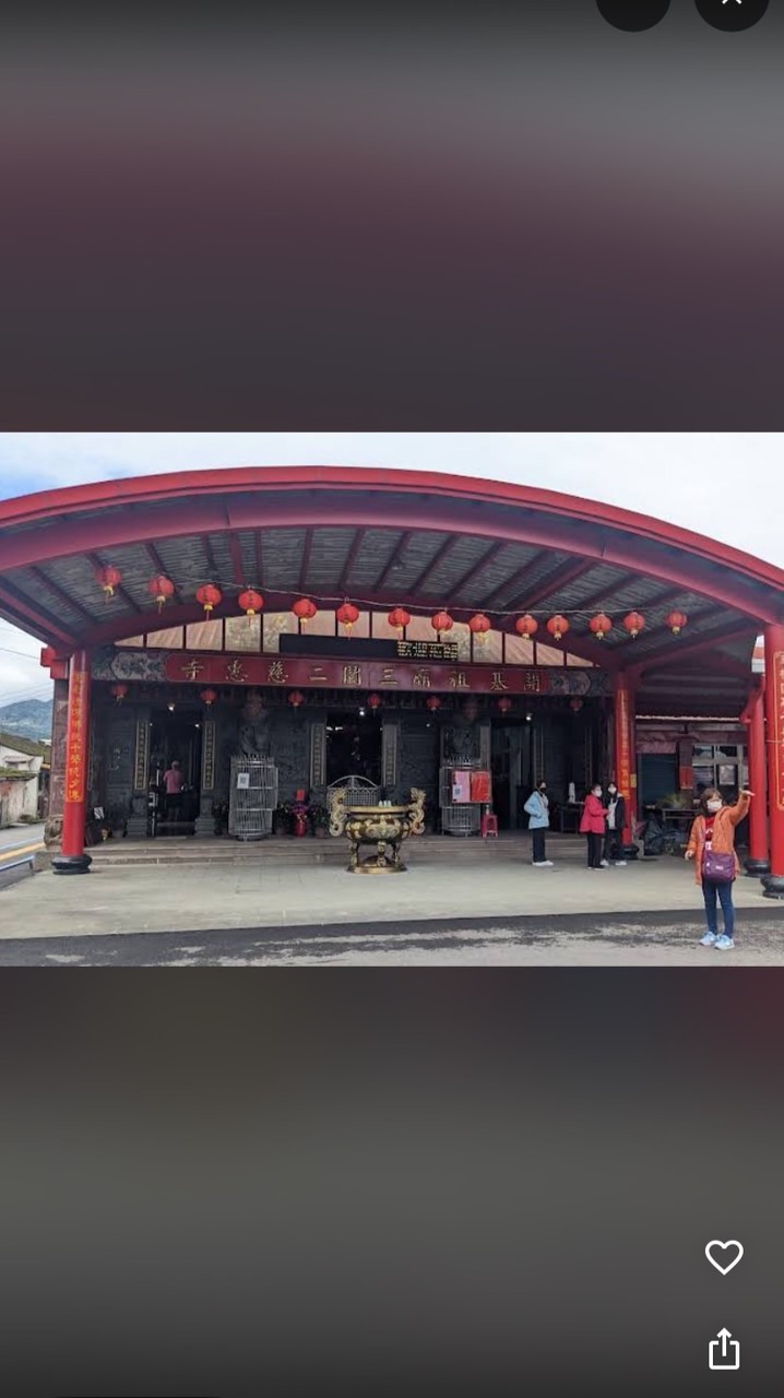 三鬮二慈惠寺祖廟（週四.員山）