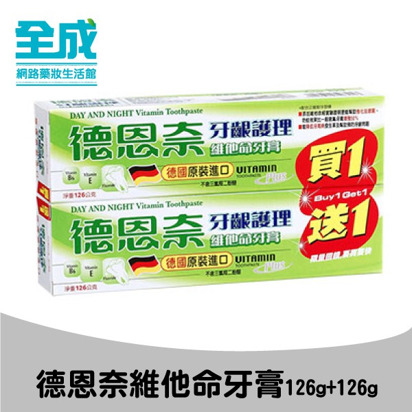 千萬不要輕忽牙齦流血的問題◆德國原裝進口(不含三氯沙、二甘醇)◆添加維他命E、B6預防牙齦發炎！◆強化琺瑯質比一般含氟化鈉牙膏，防蛀效果增強50％！◆產品特點：1.牙菌斑容易堆積在牙縫、牙齦溝中，除了