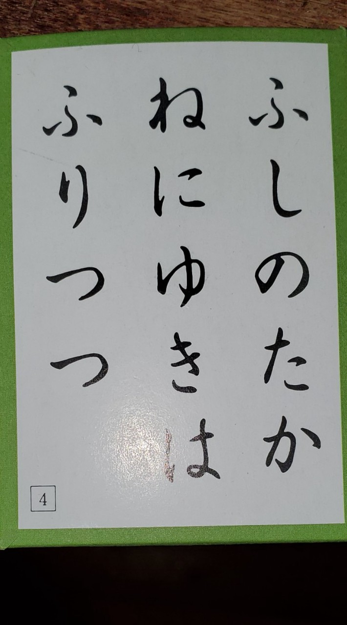 第60回静岡大会DEF級（秋開催）