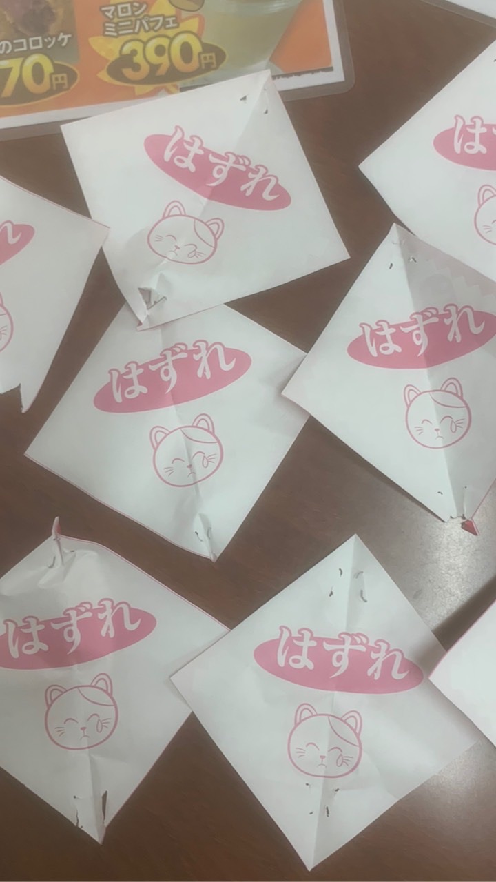 (旧)あーー歌いたい騒ぎたい楽しみたいin岡山